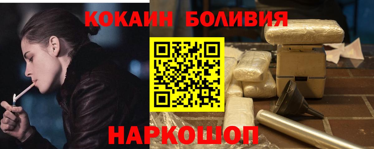 Cocaine VHQ Конаково