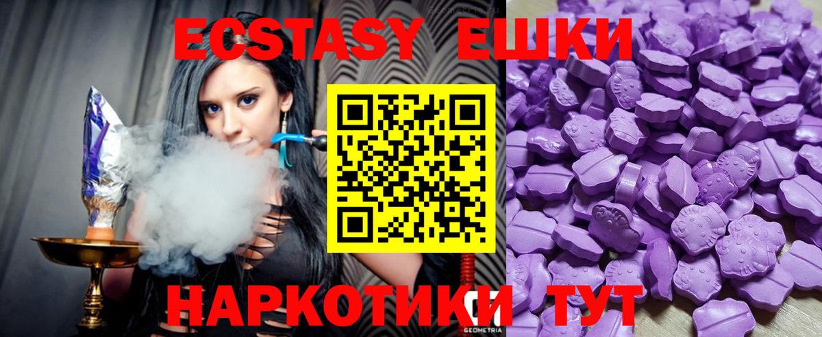 Ecstasy VHQ  где продают наркотики  Конаково  Вход с VPN  Ecstasy Punisher  Экстази 