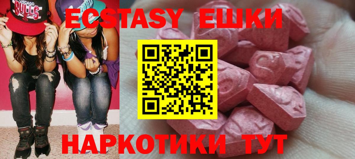 Экстази Punisher Конаково