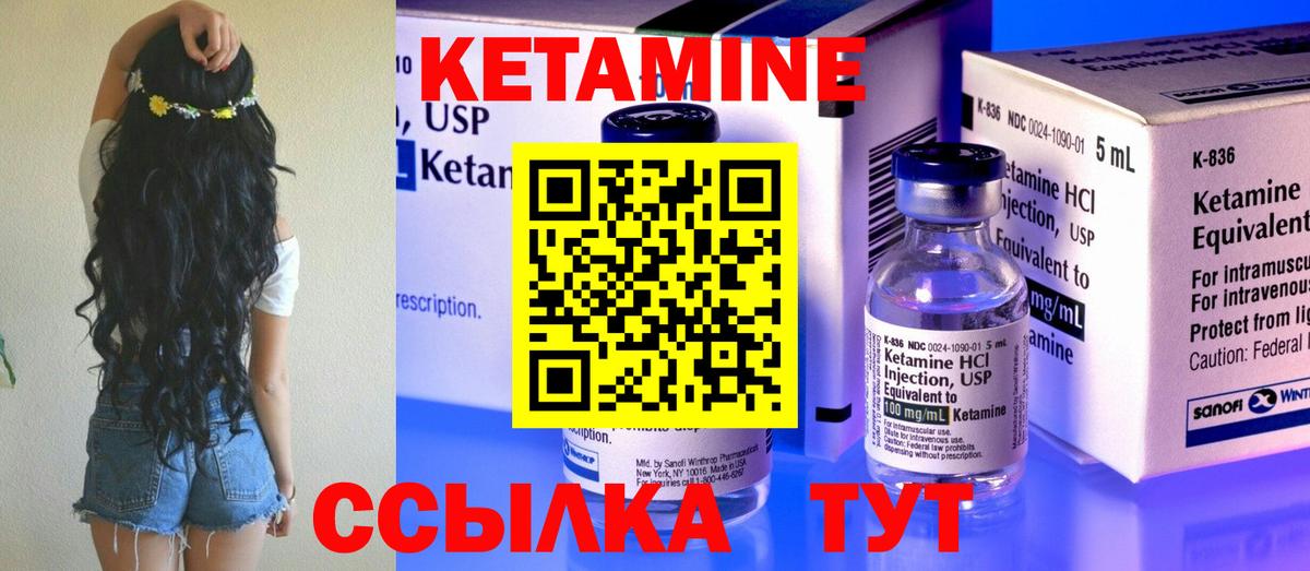 Конаково  КЕТАМИН ketamine  Вход с VPN  OMG ссылка  КЕТАМИН ketamine 