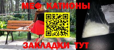 сатива Кинель