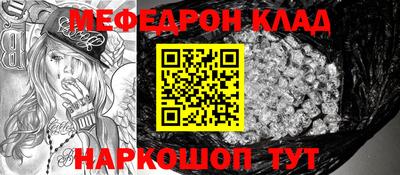 сатива Кинель