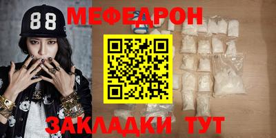 метамфетамин Кимры