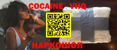 сатива Кинель
