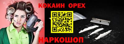 сатива Кинель