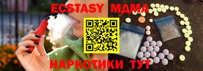 сатива Кинель