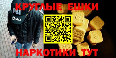 метамфетамин Кимры