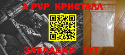 метамфетамин Кимры