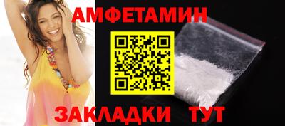 метамфетамин Кимры