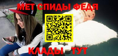 сатива Кинель