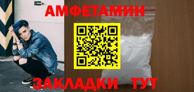 метамфетамин Кимры