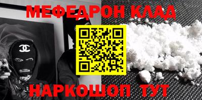 метамфетамин Кимры