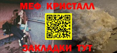 мет Кингисепп