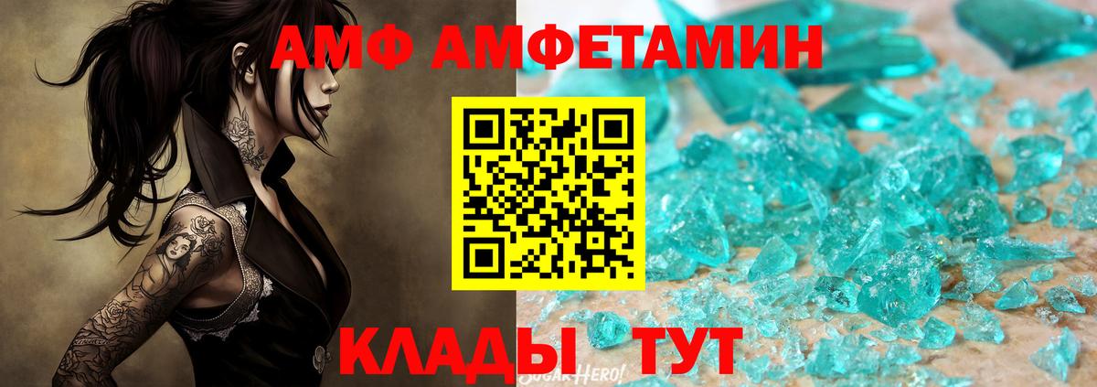 Метамфетамин винт  Метамфетамин винт  Конаково  Вход с VPN 