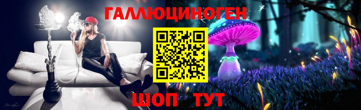 Псилоцибиновые грибы мухоморы  Псилоцибиновые грибы Psilocybine cubensis  Конаково  наркота  Вход с VPN 
